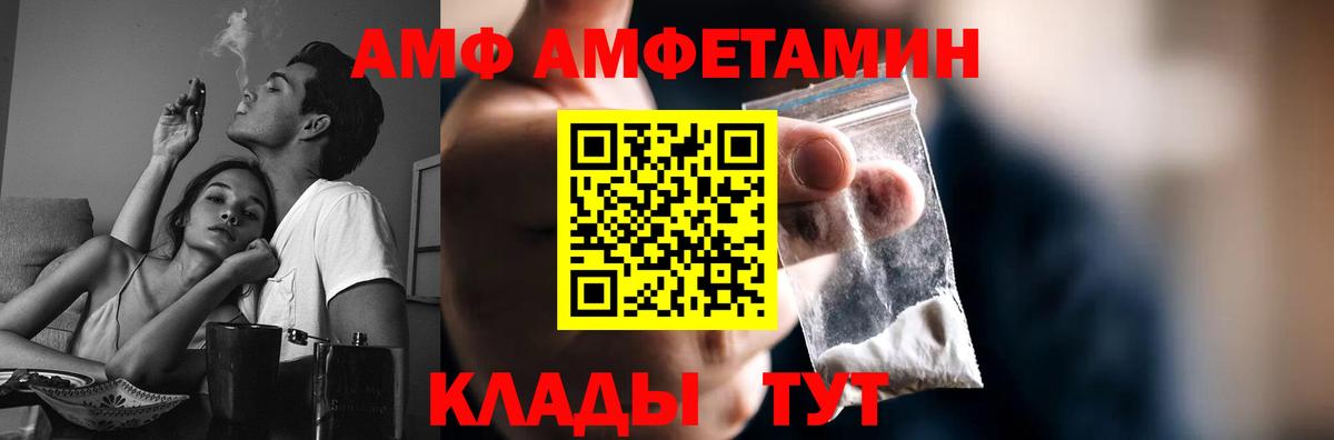 Нововоронеж  Метамфетамин пудра  Вход с VPN  Метамфетамин пудра 
