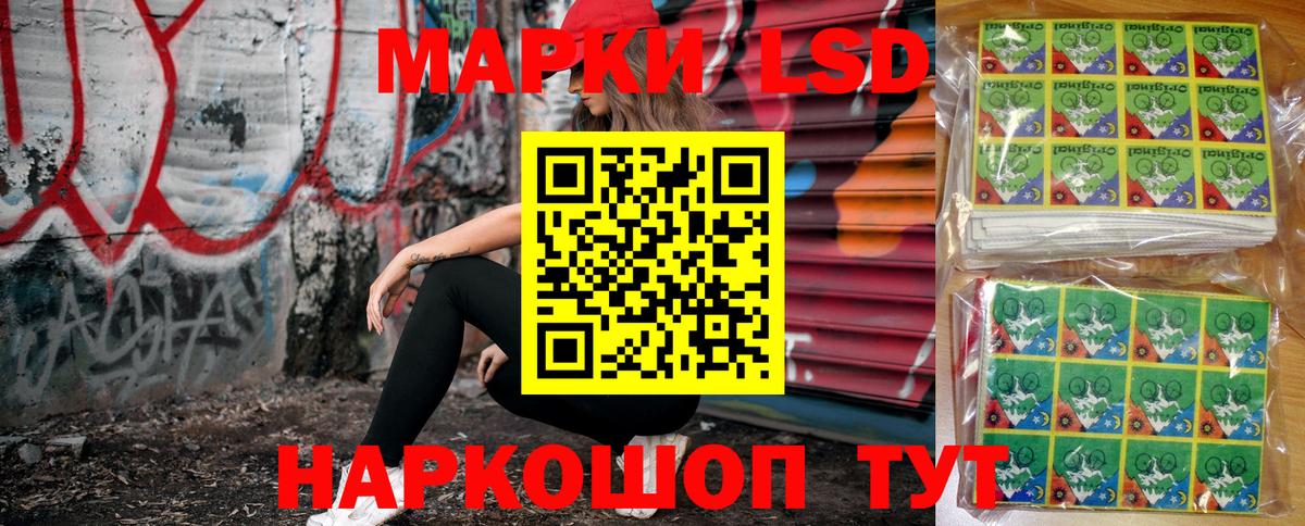 Марки N-bome 1,8мг Нововоронеж