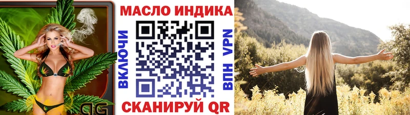 купить   Нововоронеж  ссылка на мегу вход  Дистиллят ТГК концентрат 