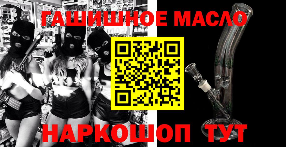 Нововоронеж  Дистиллят ТГК Wax  Вход с VPN 